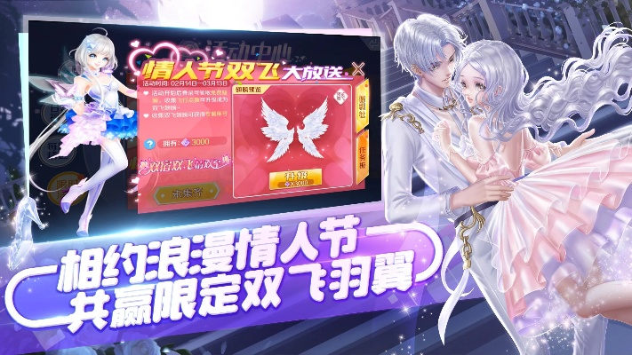 qq炫舞时代官方下载,社会责任执行|pro_v7.884