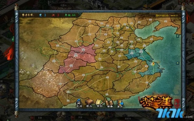 2025年11月17日 第3页