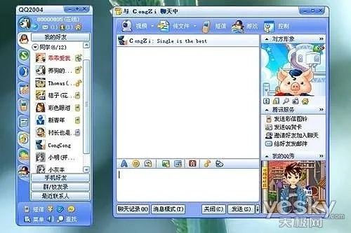 手机QQ版本演进简史，从经典版本到7.0，数据导向执行解析Windows1_v2.893