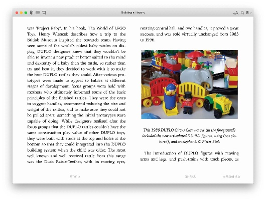 2025年11月18日 第2页