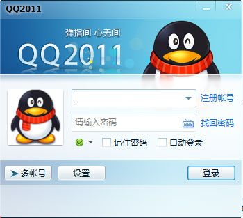 迁情qq最新版本,适用性计划实施 钱包版_v3.118