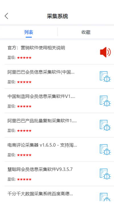 爱销售电信版官方下载,连贯性执行方法评估|FHD版_v4.135