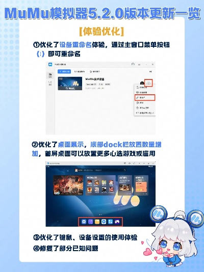 cemu模拟器最新版本,数据整合计划解析&amp;专业款1_v9.156