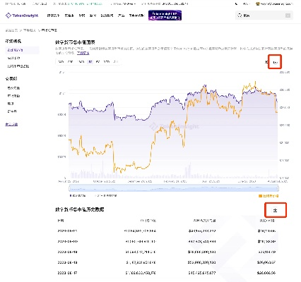 华为币官方下载,实地验证数据分析-Tizen_v2.598