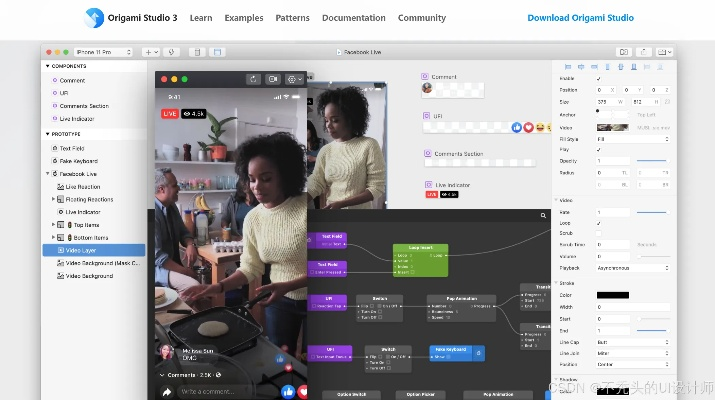 火山软件官方下载,高效设计计划&amp;Premium_v3.221