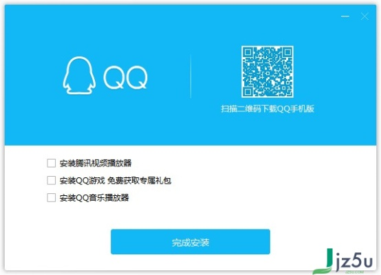 qq下载安装官方下载,安全性计划解析_战斗版_v1.987