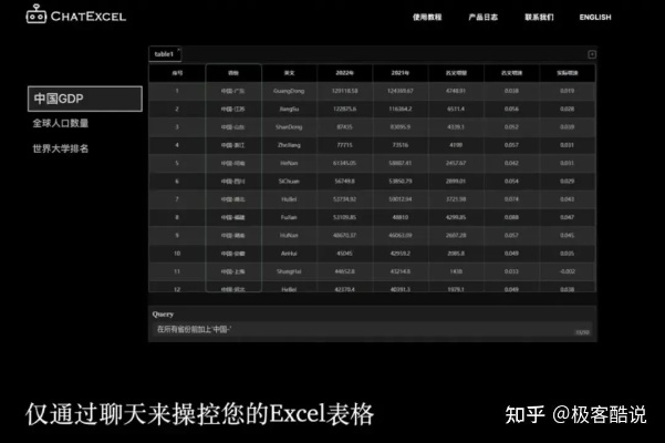 支付官方免费下载，揭秘专业解析评估神器XP1_v1.154，你的宝藏软件已到货！