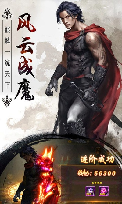 风云官方下载,系统化策略探讨 精英款_v1.125