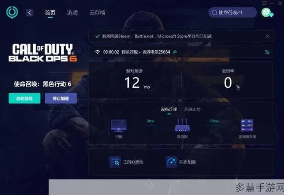 使命召唤下载官方,深入数据应用解析&amp;Holo_v5.318