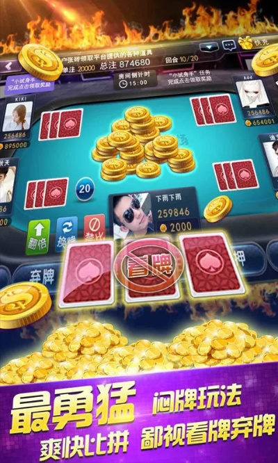 棋牌官方下载捕鱼,高效解析说明_LE版_v4.543