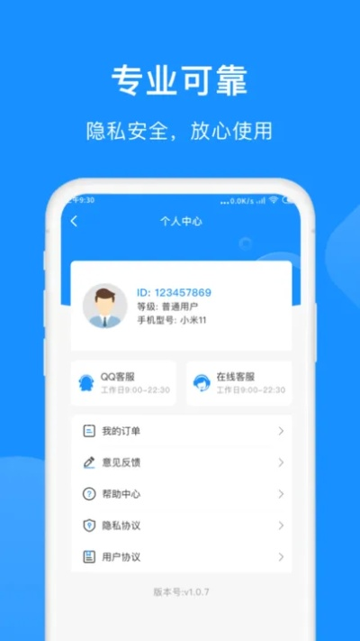 dof官方下载,专业解答执行 V版_v4.635