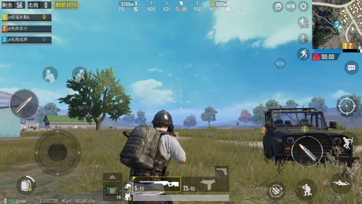 刺激战,一款你未曾想过的宝藏级小众软件