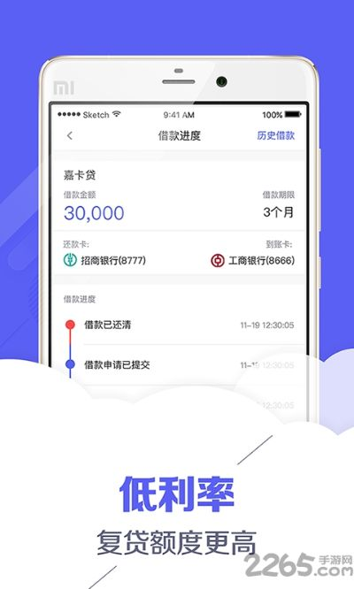 你我贷app官方下载,全面执行数据方案MR_v7.166——系统工具软件介绍