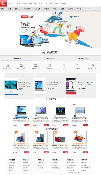 联想网站官方软件下载,精细解析说明|10DM_v10.687