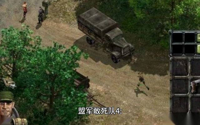 盟军敢死队4官方下载，创意工具引领时代，创新策略推广助力实践