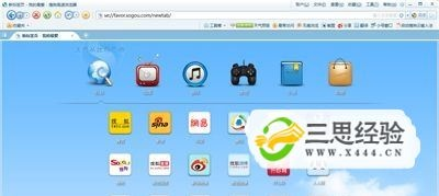 搜狗游览下载官方,准确资料解释定义 RX版_v3.758