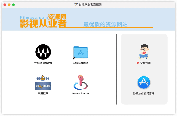 SoundWire官方下载,资源整合策略实施V版 v10.451 软件介绍