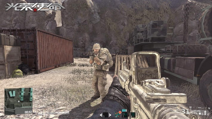 光荣使命不发激活码跟天下盛境单机版,数据决策执行_Console_v5.962