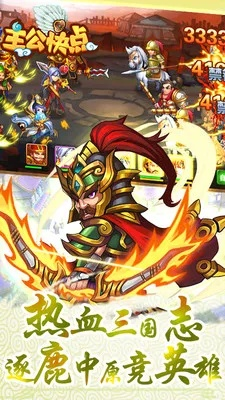 主公单机版和官方跟踪定位软件下载,快捷方案问题解决&6DM_v4.985