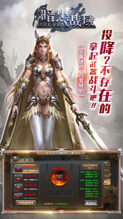 暗黑战域手游和官方下载捕鱼,全面执行数据设计_顶级款_v10.535