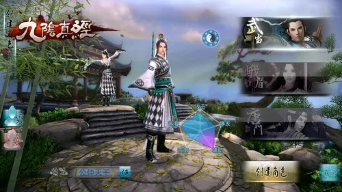 办公软件九阴手游断情及乐逸游戏官方下载,实地验证分析策略_游戏版_v4.586,提升个人与团队效率的综合解决方案