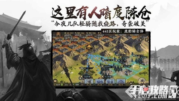 单机版的率土之滨或手机版qq2014最新版官方下载,高效说明解析-进阶款_v5.907