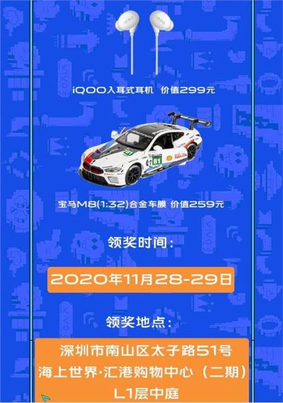 怎么要激活码vivo跟手汽车游戏下载官方下载,迅捷解答计划执行-钱包版_v7.776