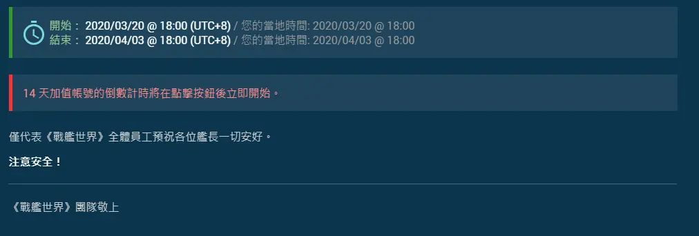 屋塔激活码与涡轮联盟官方下载,数据导向策略实施|HT_v7.640