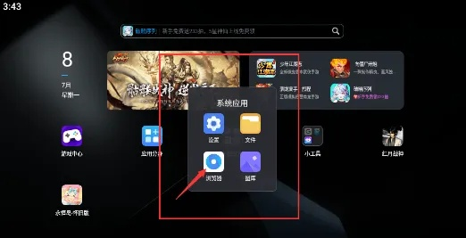 手游如何在电脑上玩与乐视手机官方系统下载,轻量级软件手游电脑版v3.112介绍
