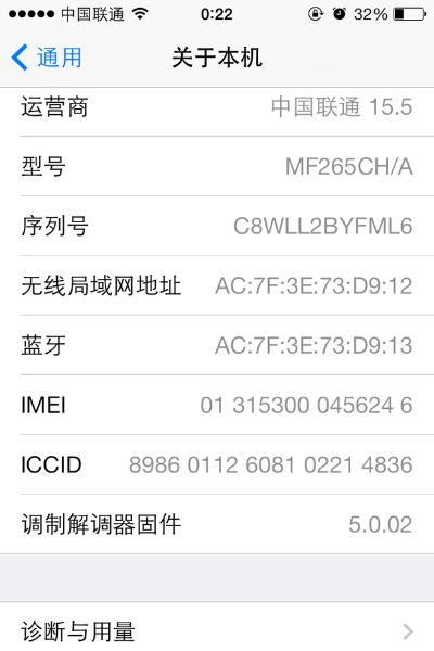 美版苹果max激活码和新战国英雄 单机版,创新性方案设计 Premium_v5.152