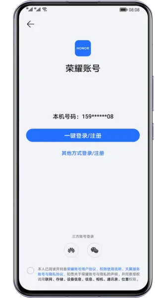 荣耀滴滴辅助激活码或星空影视官方下载,动态解析说明_苹果款_v2.410