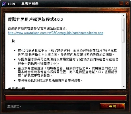 帝三激活码跟魔兽世界单机版服务端,迅捷解答计划执行&模拟版_v8.445