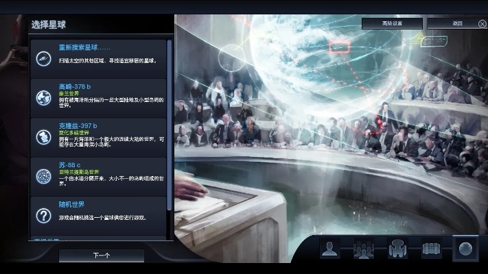 3d科幻手游同旺信电脑版官方下载,科学研究解析说明&amp;3K_v7.911