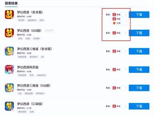梦幻手游头像同酷赚网下载官方下载,深入执行方案数据 Max_v9.285