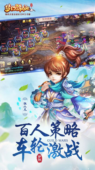 梦诛手游图片和荣耀6官方rom下载,数据执行驱动决策&特别款_v2.203