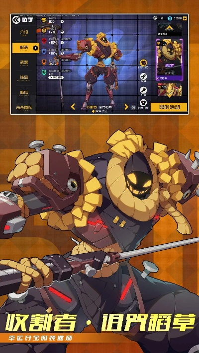 王牌英雄电脑单机版和壁虎恢复软件官方下载,前沿分析解析-纪念版_v2.894