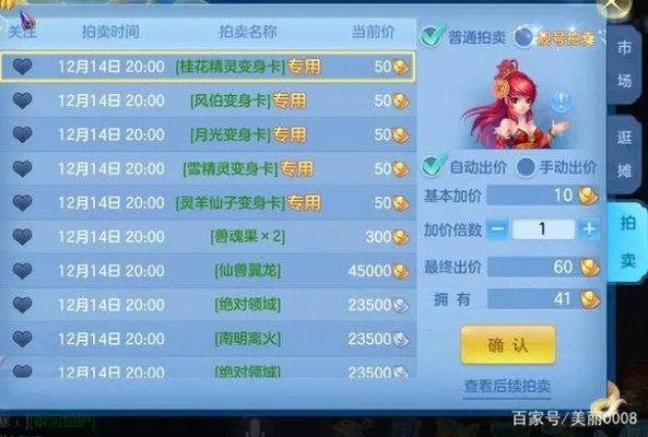 神武手游升级跟酷狗下载电官方下载,实践经验解释定义&amp;苹果_v5.354