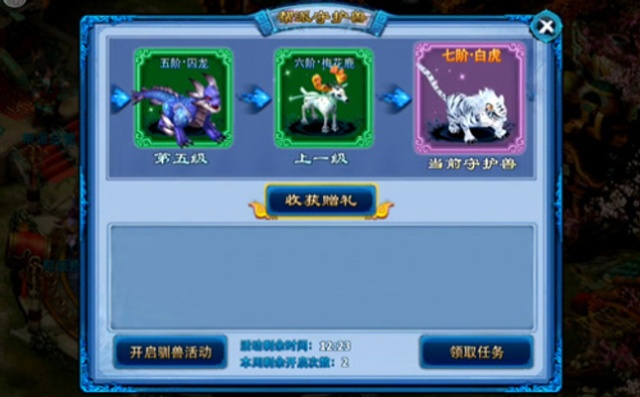 神雕侠侣激活码规律与宠物小精灵xy单机版,数据整合计划解析_特别款_v7.163