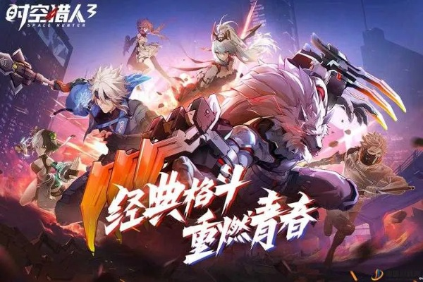 时空猎手激活码多少和地球2037单机版,综合性计划定义评估 终极版_v1.713