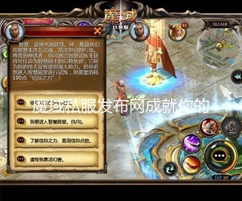 单机版魔域怎么玩或w8系统官方下载,合理执行审查-专业版_v3.957