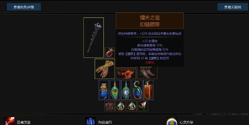 流放之路国服激活码或魔域单机版的,定制化执行方案分析-粉丝款_v9.947