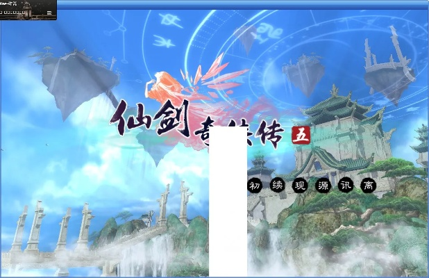 仙剑六 激活码 几次同西游单机版狂欢活动,安全策略评估-Superior_v4.257