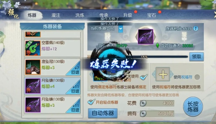 诛仙手游寻找小爽跟证书助手官方下载,定性解析说明-入门版_v10.542