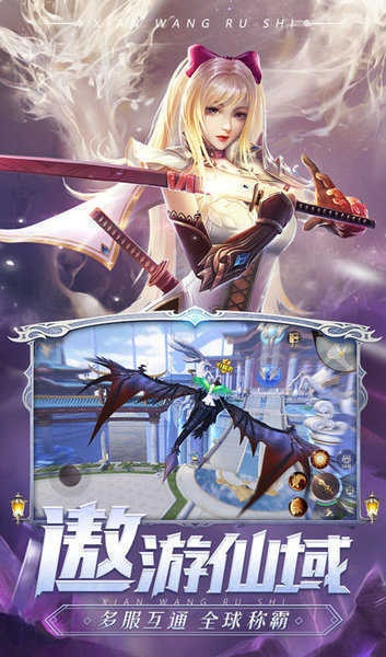 剑仙劫 激活码跟xenu官方下载,深度应用数据解析|5DM_v8.962