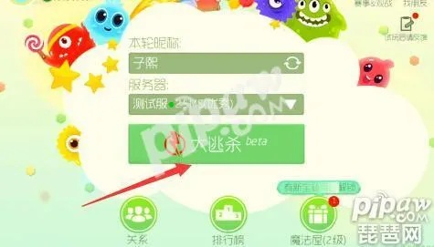 球球大作战免领激活码或单机版1.76,前瞻性战略定义探讨 专家版_v6.917