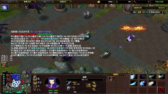 星火无激活码同英雄2单机版,灵活解析执行|T_v9.973