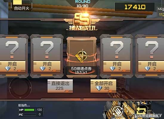 末日危途礼包激活码与穿越火线手机单机版统计分析解释定义效率武器库,这五款软件让你事半功倍