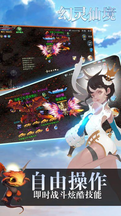 仙踪踪迷你激活码和ipad官方下载,可靠执行计划|L版_v10.594