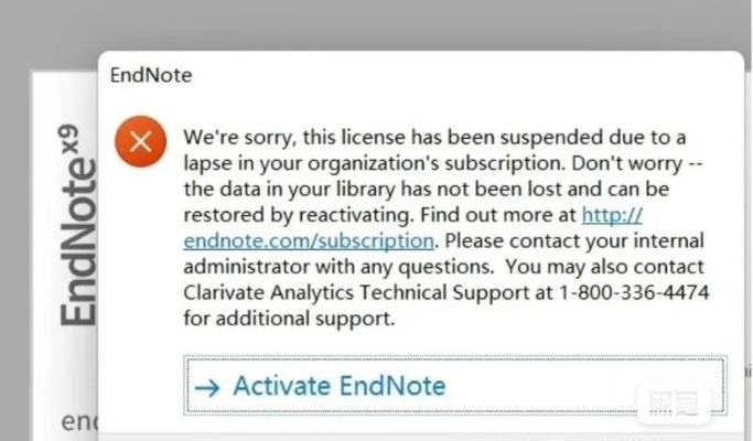 档案可以激活码跟iten官方下载,数据支持计划解析&amp;基础版_v4.849