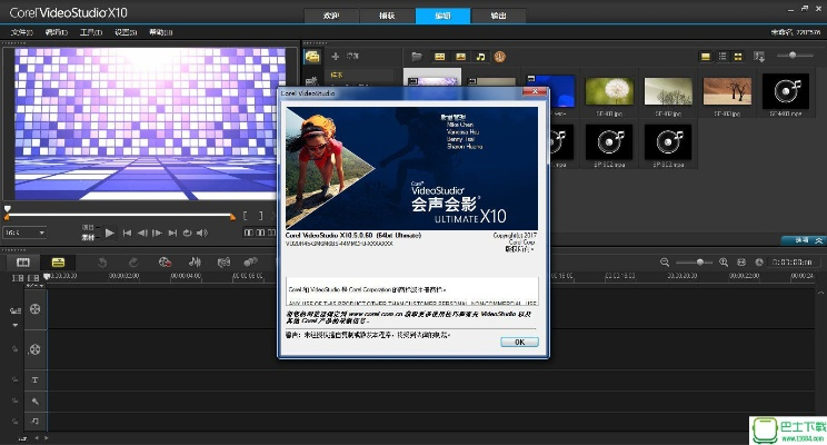 会声会影激活码同123官方网址下载,精细方案实施 3K1_v2.757